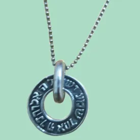 Silver necklace Shma Israel pendant. Symbol of Faith and Identity.